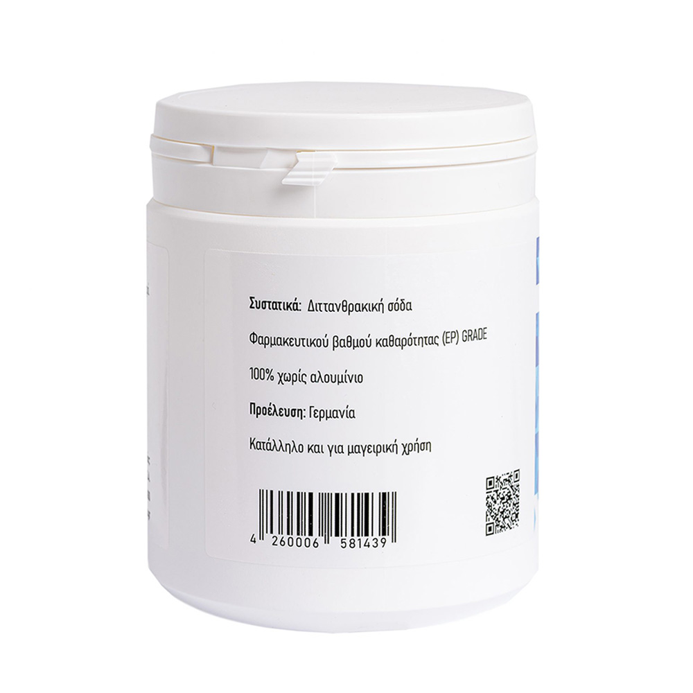 VIOGENESIS - Sodium Bicarbonate - 500gr